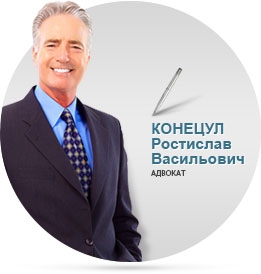 Сайт визитка адвоката в Киеве